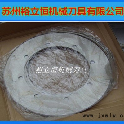 **開槽機(jī)刀片 紙箱開槽機(jī)刀片 印刷開槽機(jī)刀片 開槽機(jī)弧形齒刀片