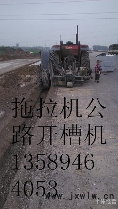 聊城興路盤式開溝機(jī)/拖拉機(jī)輪式開溝機(jī)/開槽機(jī)