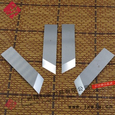紙板鎢鋼開(kāi)槽刀 V槽機(jī)鎢**片 彩盒、禮品盒、灰紙板開(kāi)槽機(jī)刀片