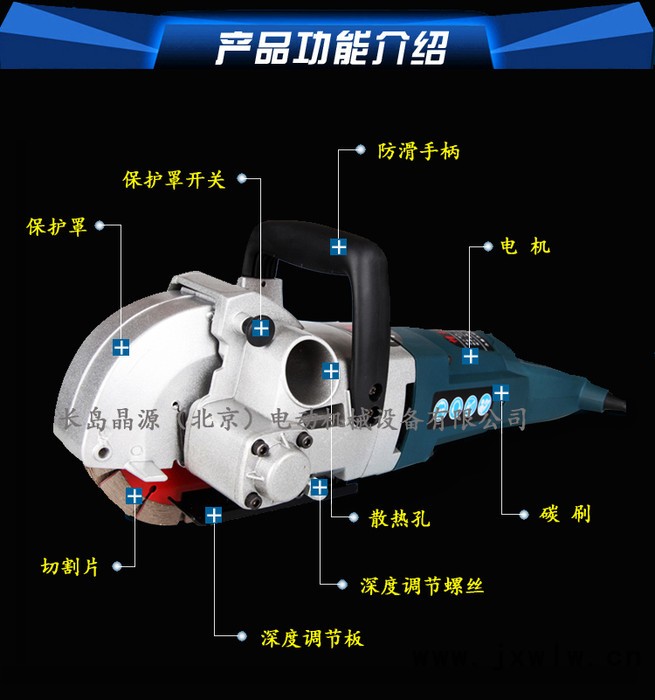 進(jìn)口水電開(kāi)槽機(jī)長(zhǎng)島動(dòng)力墻壁開(kāi)槽機(jī)水電安裝工具開(kāi)槽機(jī)經(jīng)久耐用