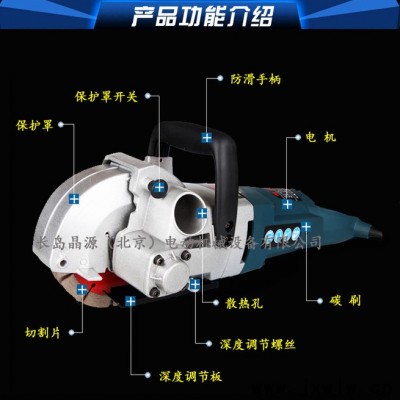 進(jìn)口水電開(kāi)槽機(jī)長(zhǎng)島動(dòng)力墻壁開(kāi)槽機(jī)水電安裝工具開(kāi)槽機(jī)經(jīng)久耐用