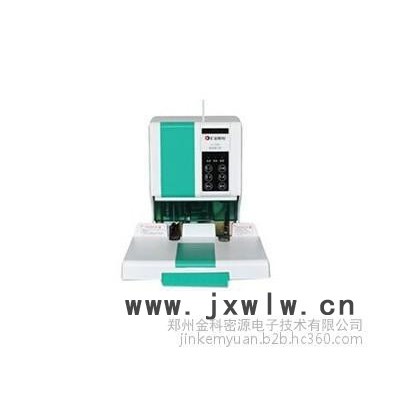 匯金ZD-50A財務打孔機|財務憑證裝訂機|河南總代理|鄭州總代理