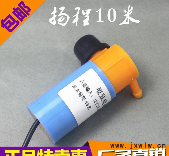 **億鑫微型潛水泵棒 開槽機水鉆切割機打開孔機供上水泵12V特價