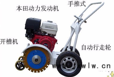 ** 180型路面開槽機(jī) 質(zhì)量  價(jià)格優(yōu)惠