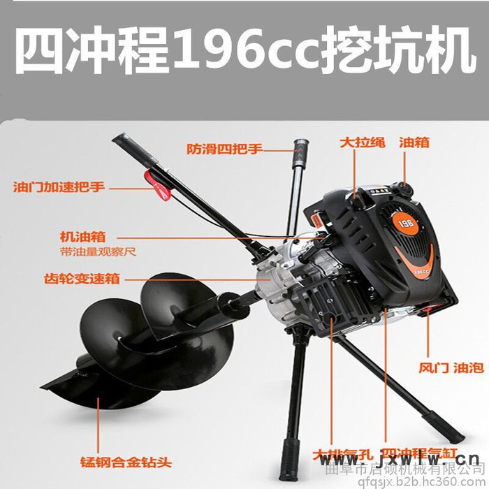啟碩機(jī)械 電線桿立柱埋樁打孔機(jī) 四輪帶錳鋼挖坑機(jī) 定做合金鉆尖挖坑機(jī)