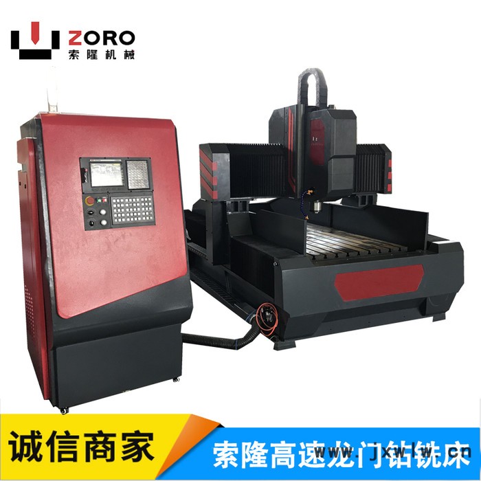電動(dòng)鉆孔機(jī)，數(shù)控鉆孔機(jī)，數(shù)控打孔機(jī)，數(shù)控臺(tái)鉆