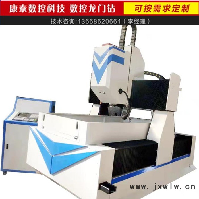 康泰現(xiàn)貨直銷鉆床鋼板數(shù)控打孔機(jī) 小型數(shù)控鉆大型龍門數(shù)控鉆 數(shù)控鉆床