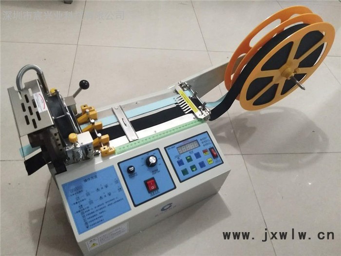 宸興業(yè)CXY-100LR冷熱一休切帶機(jī)PVC塑料帶切斷機(jī)針織打孔機(jī)電腦兩用冷熱切帶機(jī)魔術(shù)貼切斷機(jī)