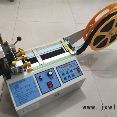 宸興業(yè)CXY-100LR冷熱一休切帶機(jī)PVC塑料帶切斷機(jī)針織打孔機(jī)電腦兩用冷熱切帶機(jī)魔術(shù)貼切斷機(jī)