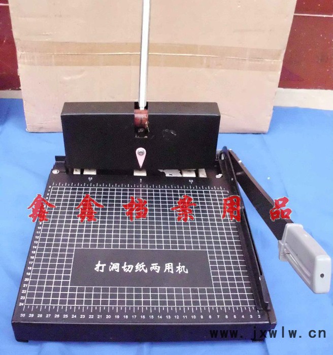 干部檔案打孔機(jī)干部檔案盒黑色打孔機(jī)13630892913