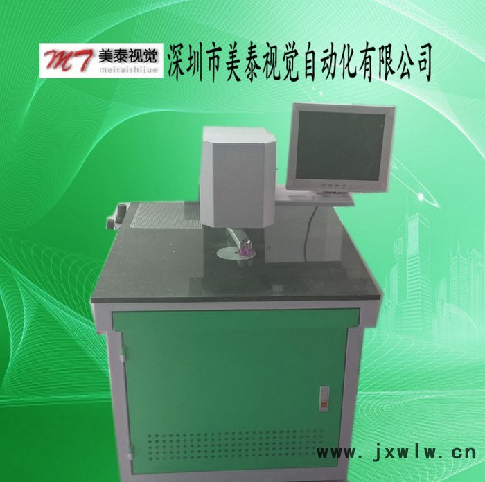 美泰視覺MT-05-Z 菲林打孔機