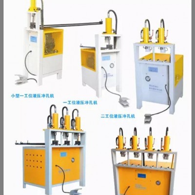 藍(lán)沃管材沖孔機(jī) 護(hù)欄打孔機(jī) 防盜網(wǎng)設(shè)備 管材打孔機(jī)