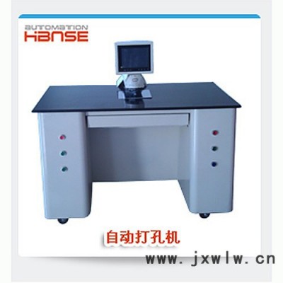 尼圣爾打孔機(jī)N-80D 菲林片自動打孔機(jī) 自動沖孔機(jī) 電腦打靶機(jī) 高精度菲林打孔機(jī)廠家