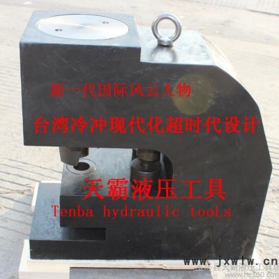 _電動(dòng)角鋼打孔機(jī)_角鋼打孔機(jī) SH-150A 20-25 日本IZUMI