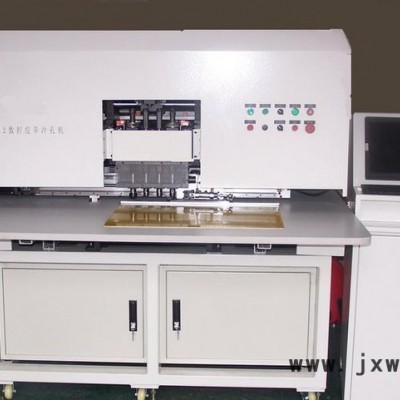 數(shù)控沖孔機(jī)電腦花樣打孔機(jī)