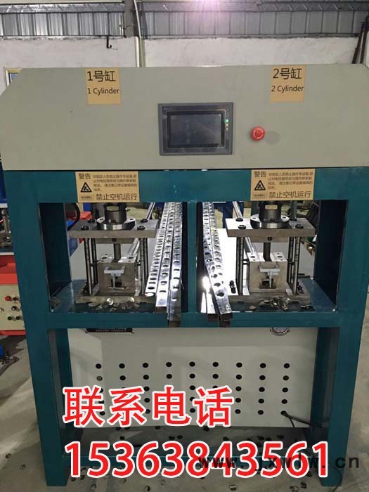 千百葉機械不銹鋼沖孔機 不銹鋼打孔機