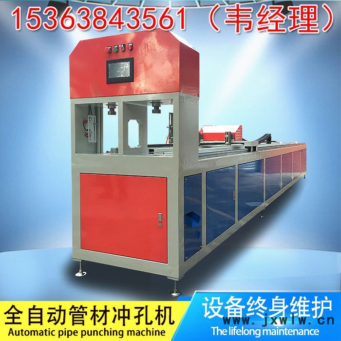 千百葉機械QBY系列圓管高速打孔機 高速沖孔機