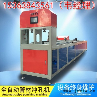 千百葉機械QBY系列圓管高速打孔機 高速沖孔機