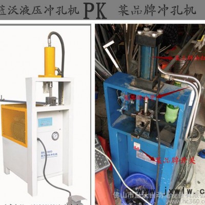 藍(lán)沃r63-1不銹鋼管材沖孔機(jī) 護(hù)欄 打孔機(jī) 防盜網(wǎng)設(shè)備 管