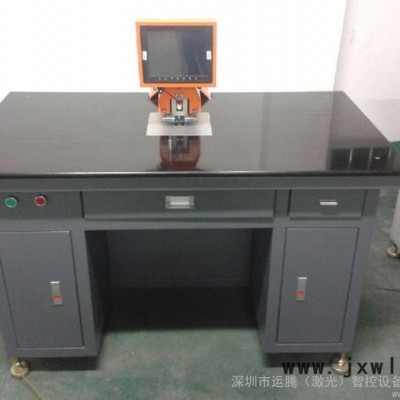 供應(yīng)運(yùn)騰銀狐YT1207自動(dòng)打孔機(jī) 自動(dòng)沖孔機(jī)