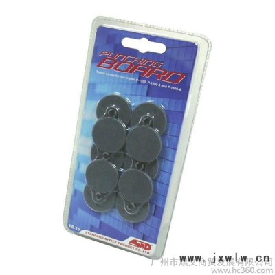 旗文重型空心打孔機(jī)墊片10只裝PB-15