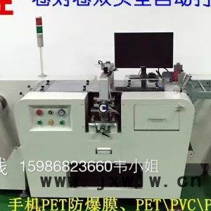 恒勝HSQ-15 全自動卷對卷 全自動卷對卷打孔機      自動沖孔、