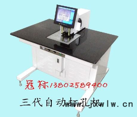 供應樂清GB-3008PCB行業(yè)菲林打孔機