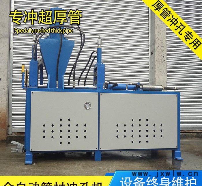 高速汽車行業(yè)自動打孔機 汽車車架沖孔沖弧一體化沖床