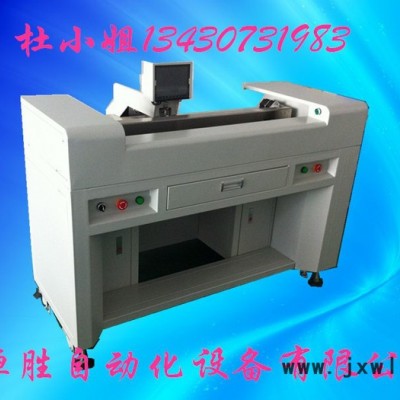 機械手自動送料打孔機 適用于多孔片材 FPC線路板