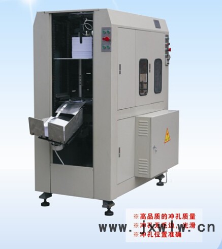 款全自動打孔機　品牌恒博**　進出紙一個方向　省人省力盡在慧聰網(wǎng)