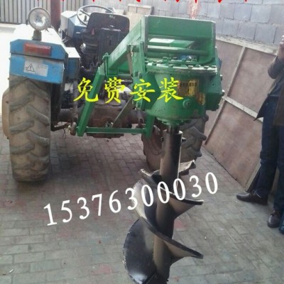 打穴機(jī)、打孔機(jī)