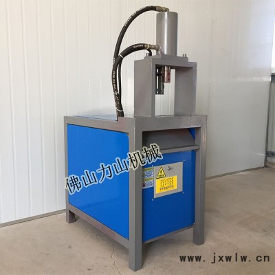 力山機械R080液壓沖孔機 鋁合金防盜窗打孔機 圓管坡口設備