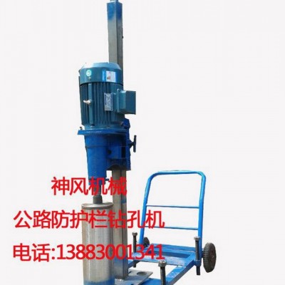 公路防護(hù)欄鉆孔機(jī) 工程鉆機(jī) 水磨鉆 護(hù)欄打孔機(jī)
