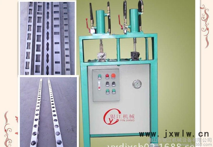 銀江李鑄保做不銹鋼沖孔機(jī) 、打孔機(jī)、打眼機(jī)