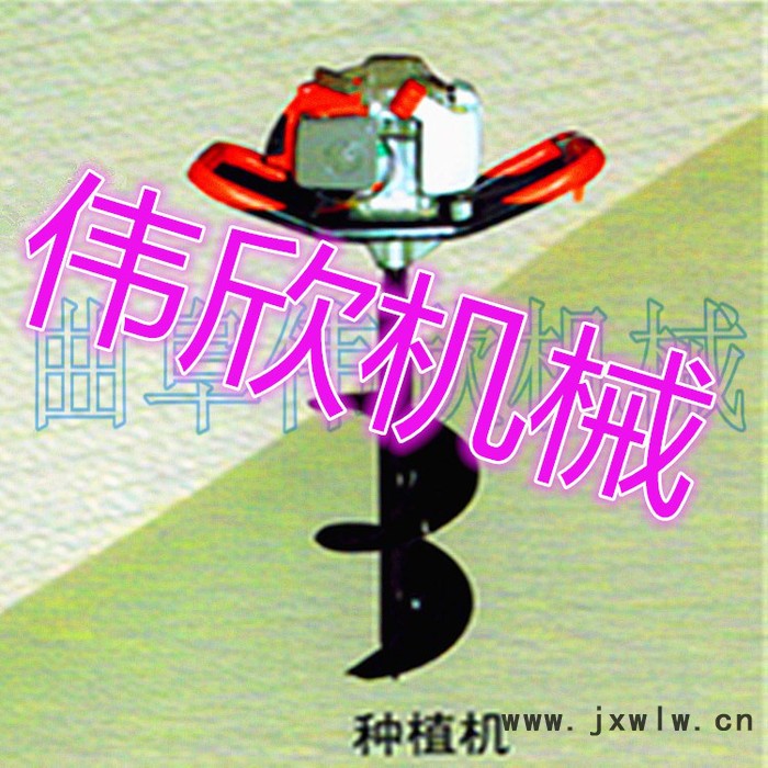 新式打孔機(jī) 大馬力挖坑機(jī)價(jià)格 地鉆打孔機(jī)植樹(shù)機(jī)