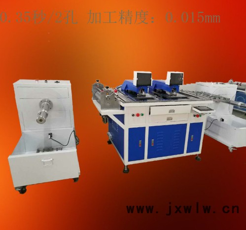 PET面板全自動(dòng)打孔機(jī) FPC/PVC卷對(duì)卷自動(dòng)打孔機(jī)YLT-0809 手機(jī)按鍵