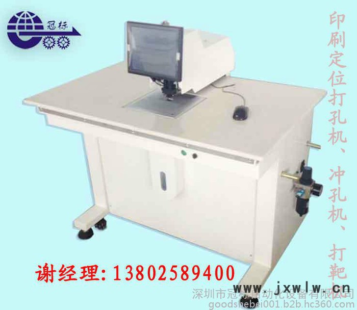 供應單孔電腦打孔機、面板絲網(wǎng)印刷打孔機現(xiàn)貨出售