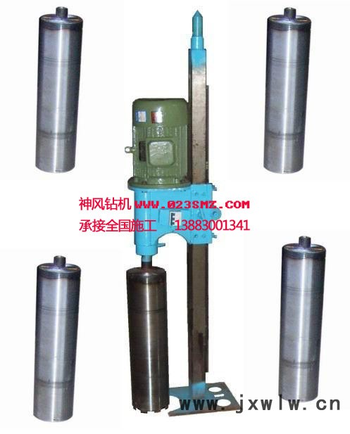 神風(fēng)機(jī)械：工程水磨鉆機(jī)、隧道打孔機(jī)、刀頭及相關(guān)產(chǎn)品
