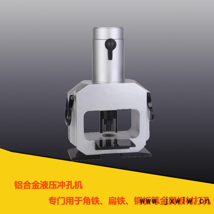 ZENTOP鋁合金液壓沖孔機(jī)ZTCH-60D打孔機(jī) 銅鋁排加