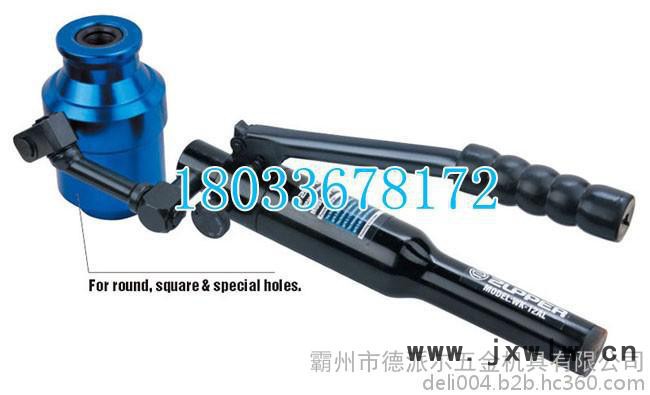 12液壓擴孔器液壓開孔機，液壓擴孔機液壓打孔機