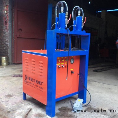 德銳爾DRE－P32163－2.2半自動(dòng)不銹鋼液壓沖孔機(jī)，方管圓管打孔機(jī)