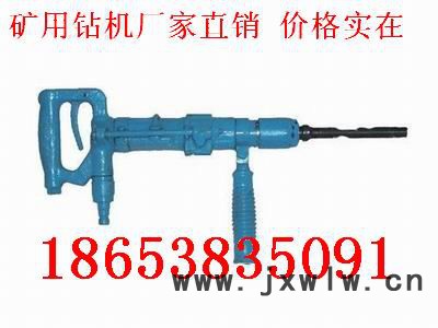 供應氣動沖擊鉆QCZ-1氣動沖擊鉆QCZ-1