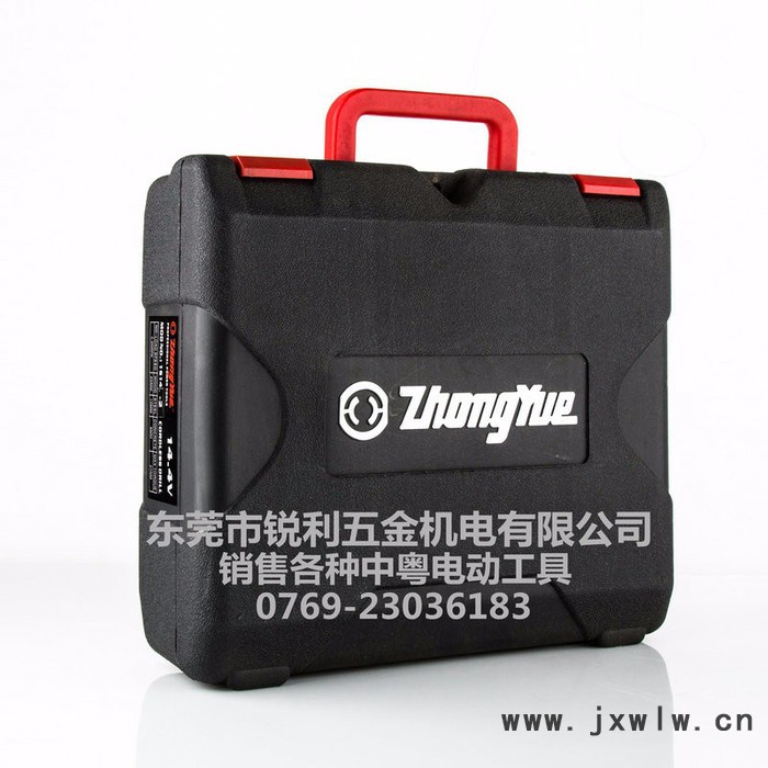 中粵充電手電鉆 1S14-2起子機(jī)