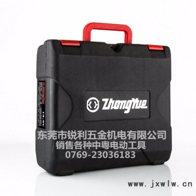 中粵充電手電鉆 1S14-2起子機(jī)