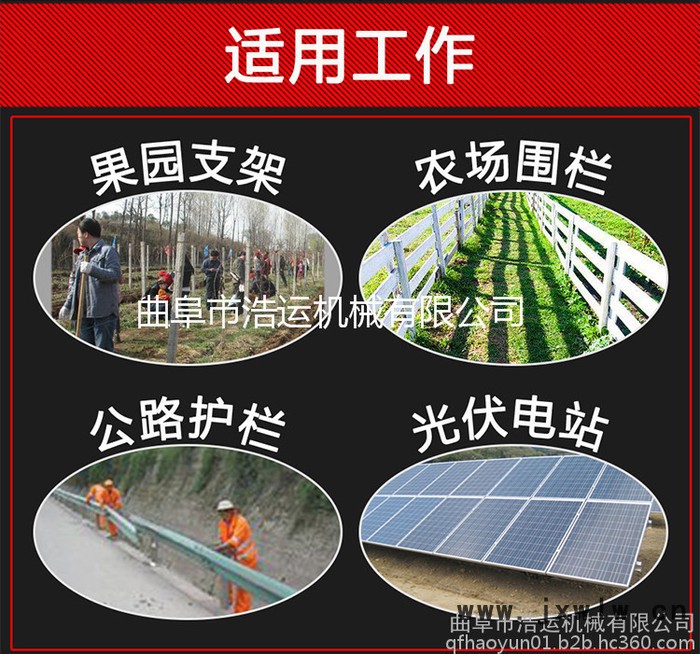 小型耐用打樁機(jī) 大直徑套筒沖擊鉆 汽油2沖程**打樁機(jī)