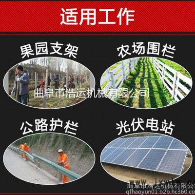 小型耐用打樁機(jī) 大直徑套筒沖擊鉆 汽油2沖程**打樁機(jī)