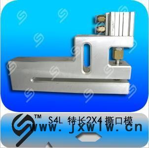 善久特別加長(zhǎng)撕口型 氣動(dòng)打孔機(jī)塑料包裝機(jī)械