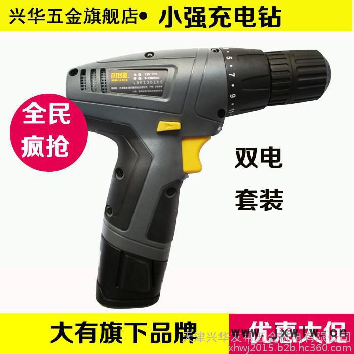 興華五金小強充電手電鉆12V鋰電鉆多功能電動螺絲刀起子