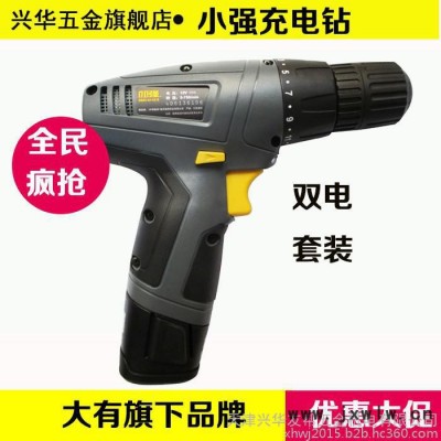 興華五金小強充電手電鉆12V鋰電鉆多功能電動螺絲刀起子