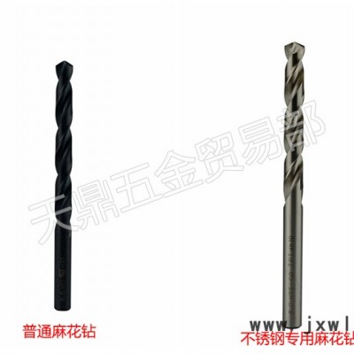 兩坑兩槽沖擊鉆頭14mm*500mm 14mm-500mm